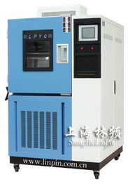上海鹽霧箱機械設(shè)備廠與干燥設(shè)備的多元化發(fā)展
