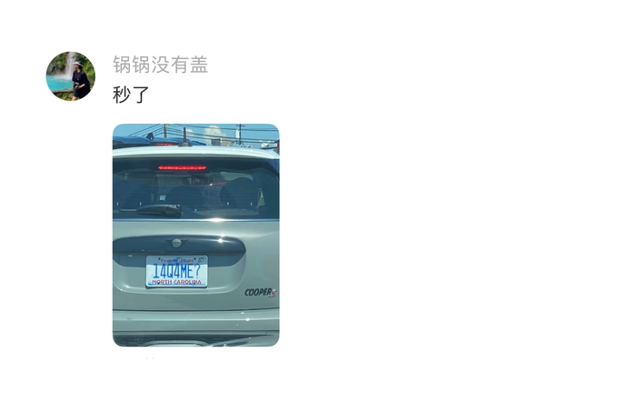 人在海外如何快速識(shí)別同胞 看車牌號(hào)
